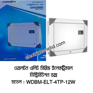 ওয়ালটন এলিট সিরিজ ইলেকট্রিক্যাল ডিস্ট্রিবিউশন বক্স মডেল : WDBM-ELT-4TP-12W
