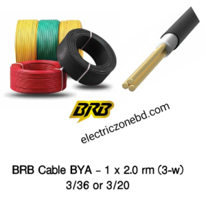 BRB Cable BYA - 1 x 2.0 rm (3-w) 3/36 or 3/20