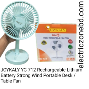 JOYKALY YG-712 Rechargeable Lithium Battery Strong Wind Portable Desk / Table Fan